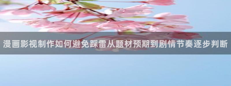 梦漫漫画今日漫画推荐