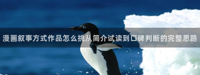 梦漫漫画科幻漫画