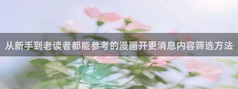 梦漫漫画热门作品