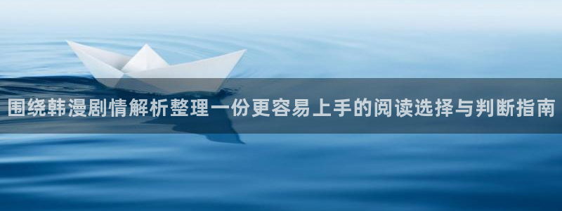 梦漫漫画软件漫画大全
