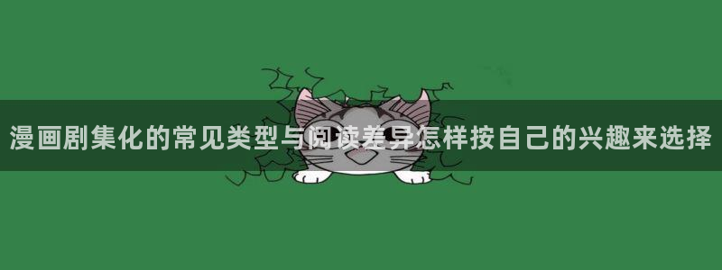 梦漫漫画今日更新