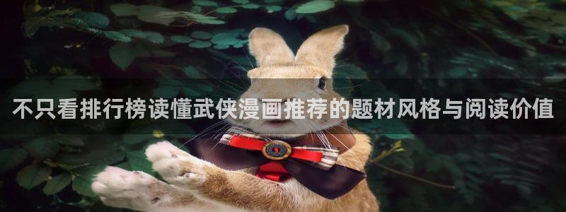 梦漫漫画客户端