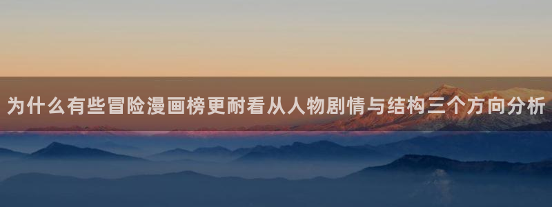 梦漫漫画软件入口