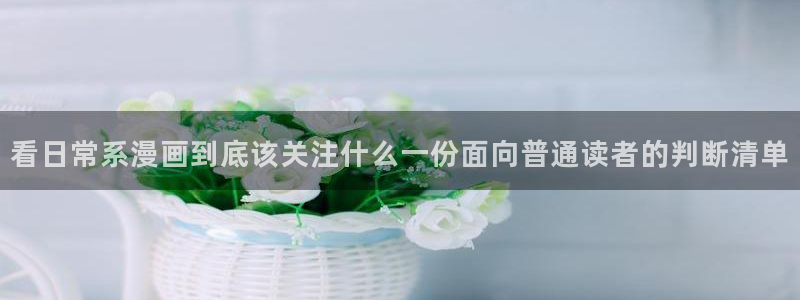 梦漫漫画软件入口