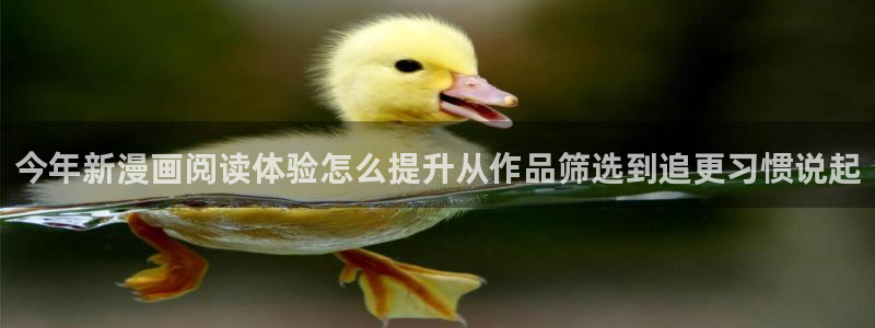 梦漫漫画软件漫画大全