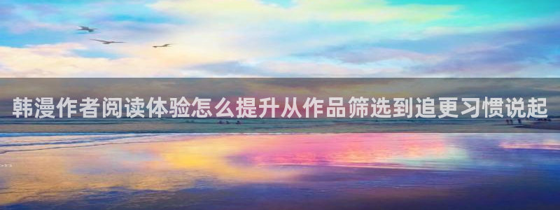 梦漫漫画热门漫画
