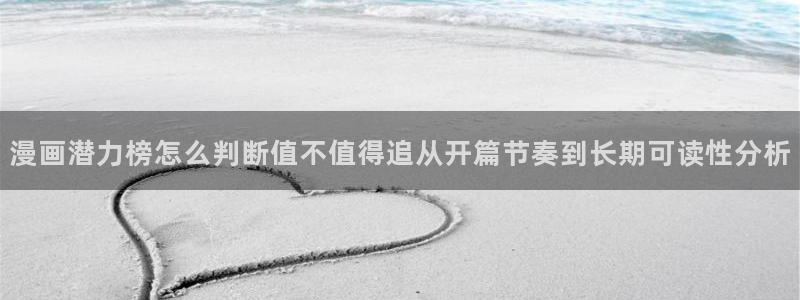 梦漫漫画漫画阅读APP