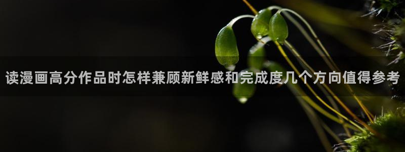 梦漫漫画国漫