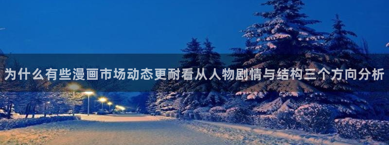梦漫漫画在线漫画阅读