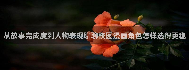 梦漫漫画漫画查询