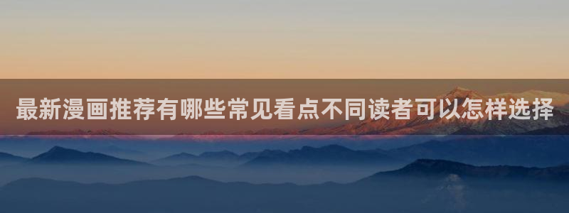 梦漫漫画热血漫画