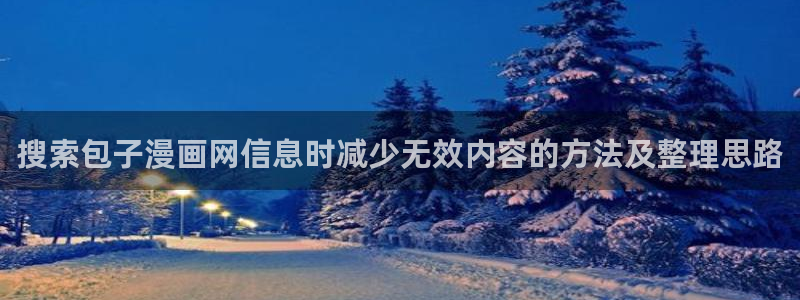 梦漫漫画软件排行榜