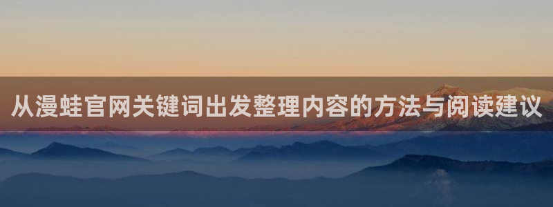 梦漫漫画阅读软件排行榜