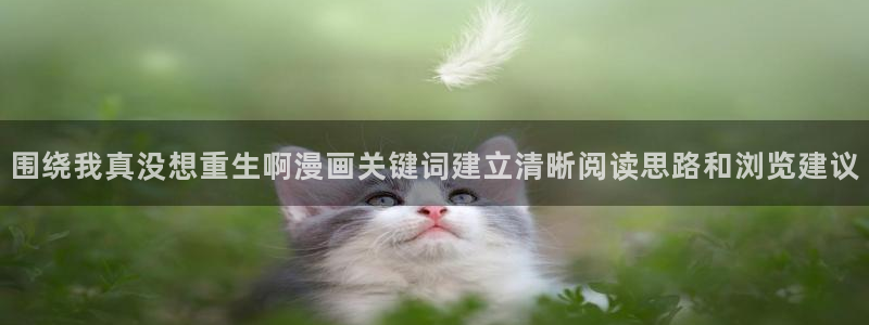 梦漫漫画应用软件