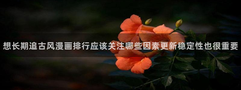 梦漫漫画在线阅读
