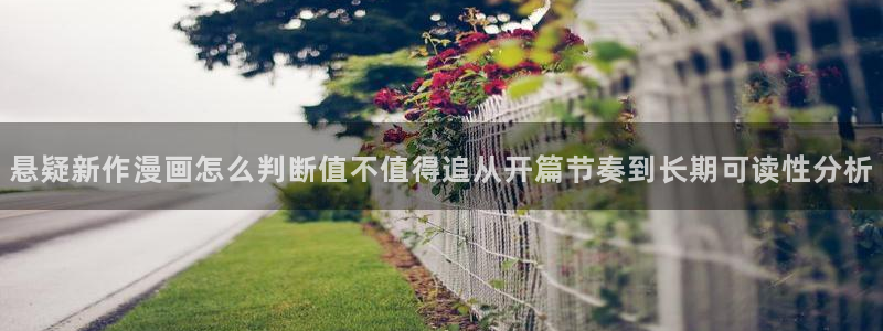 梦漫漫画最新连载漫画