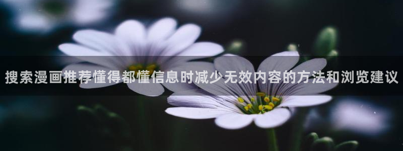 梦漫漫画APP怎么样