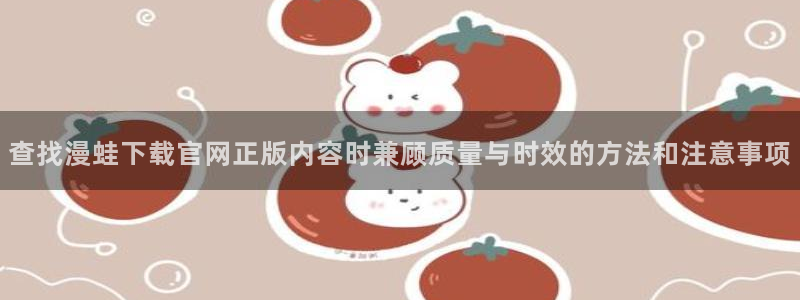 梦漫漫画韩漫推荐