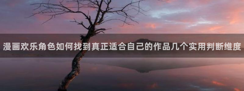 梦漫漫画奇幻漫画