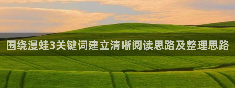梦漫漫画APP大全
