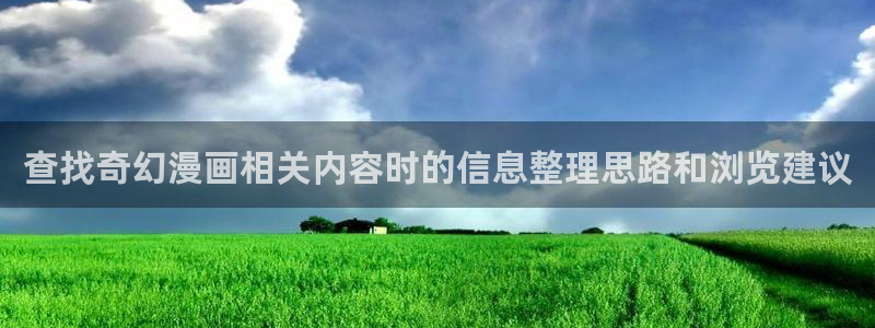 梦漫漫画完结漫画推荐