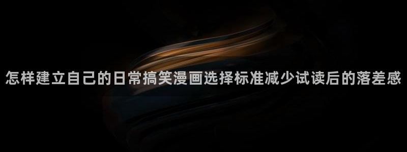 梦漫漫画人气漫画