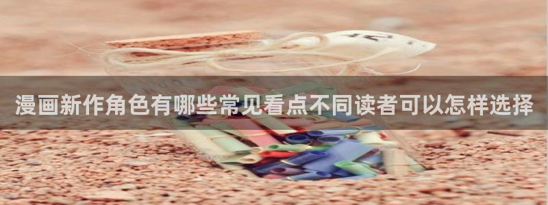 梦漫漫画漫画资源大全
